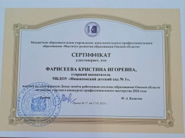 Награды Награды.