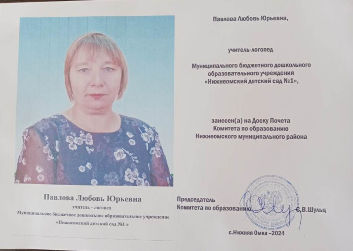Награждение! Награждение!.